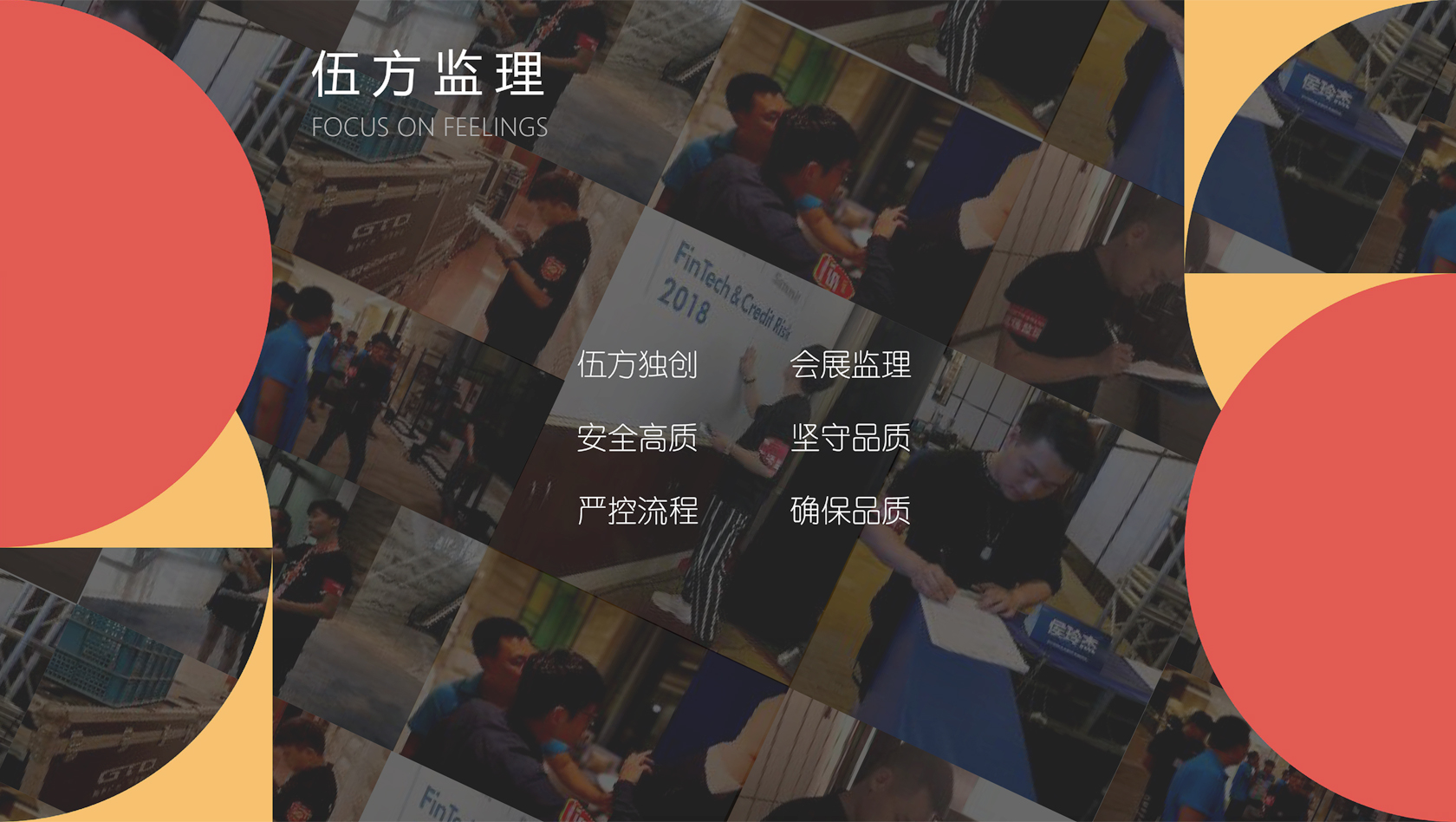 �鷽��(hu��)�h��(hu��)չ�O(ji��n)������(w��)