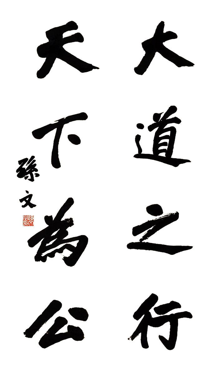 OɽƷ֮鹫