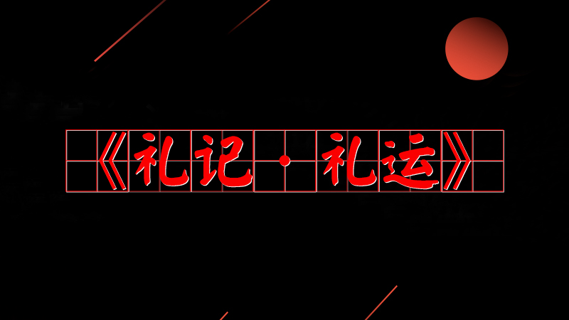 #ƽõ#֮У鹫