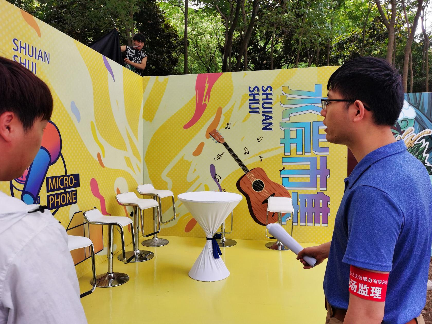 �鷽�O(ji��n)���ˆT�ڻ��(d��ng)�F(xi��n)��(ch��ng)