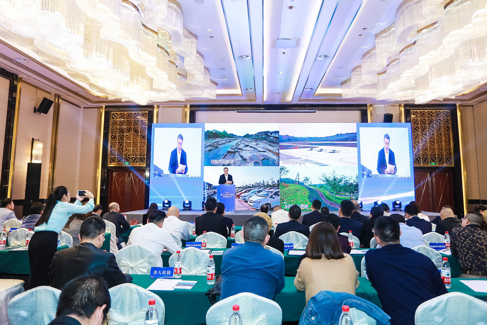 招商推介會主辦方致辭