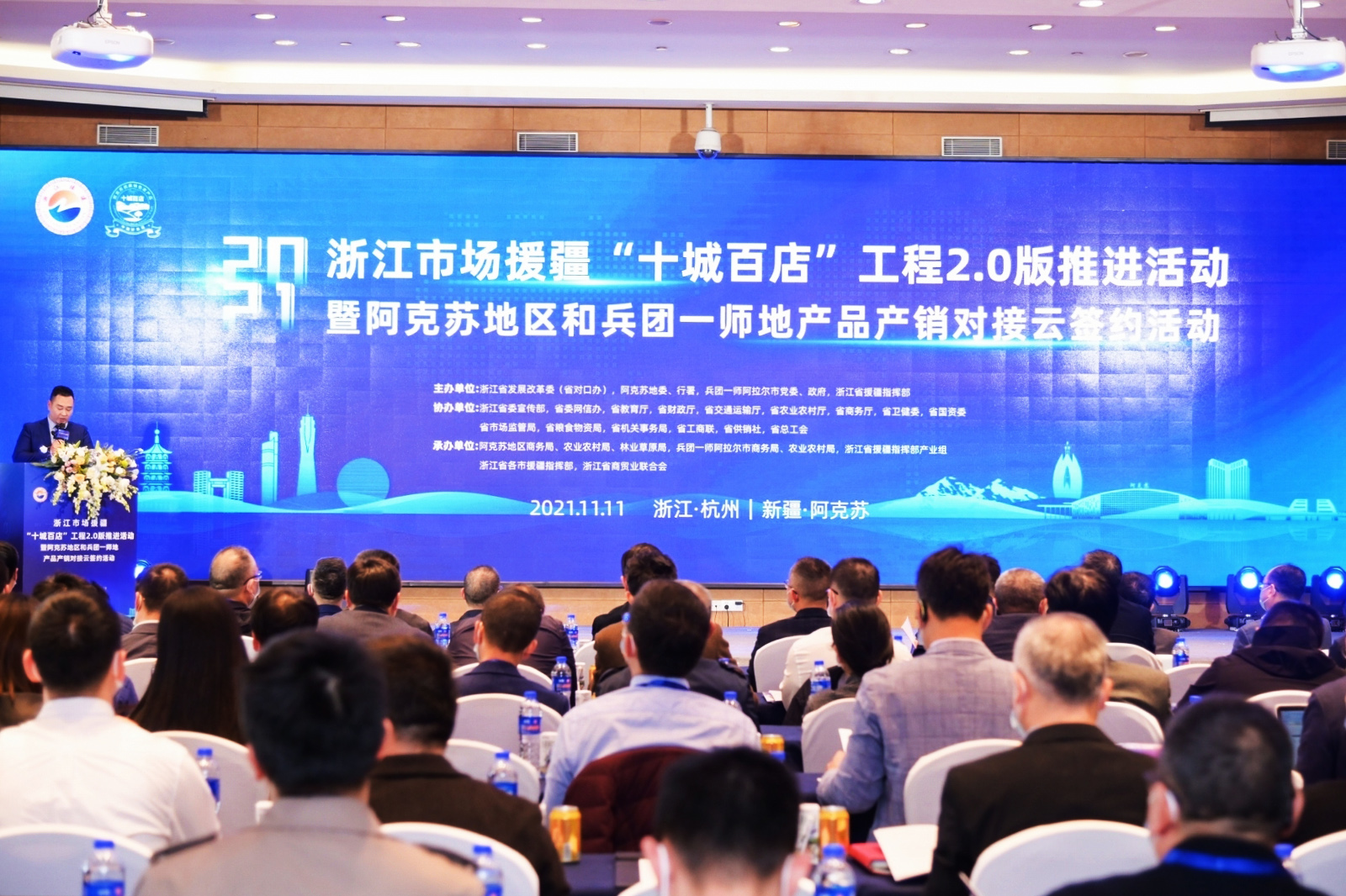 㽭½ɵخa(chn)Ʒa(chn)N(du)ƺs(dng)F(xin)