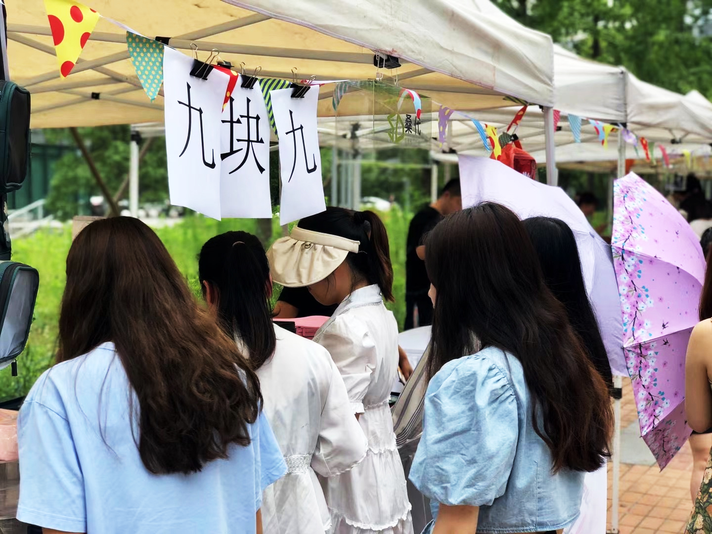 游園會(huì)活動(dòng)策劃