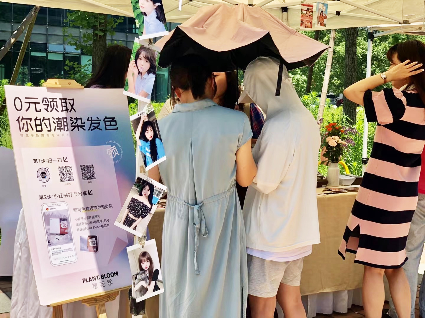 游園會(huì)攤位布置