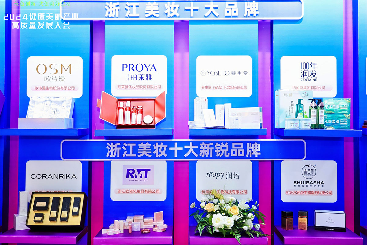 㽭yʮƷ㽭yʮJƷչʾ^(q)