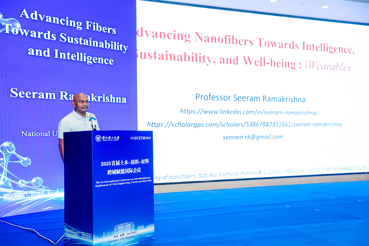 新加坡國立大學(xué)Seeram Ramakrishna教授作主題報告