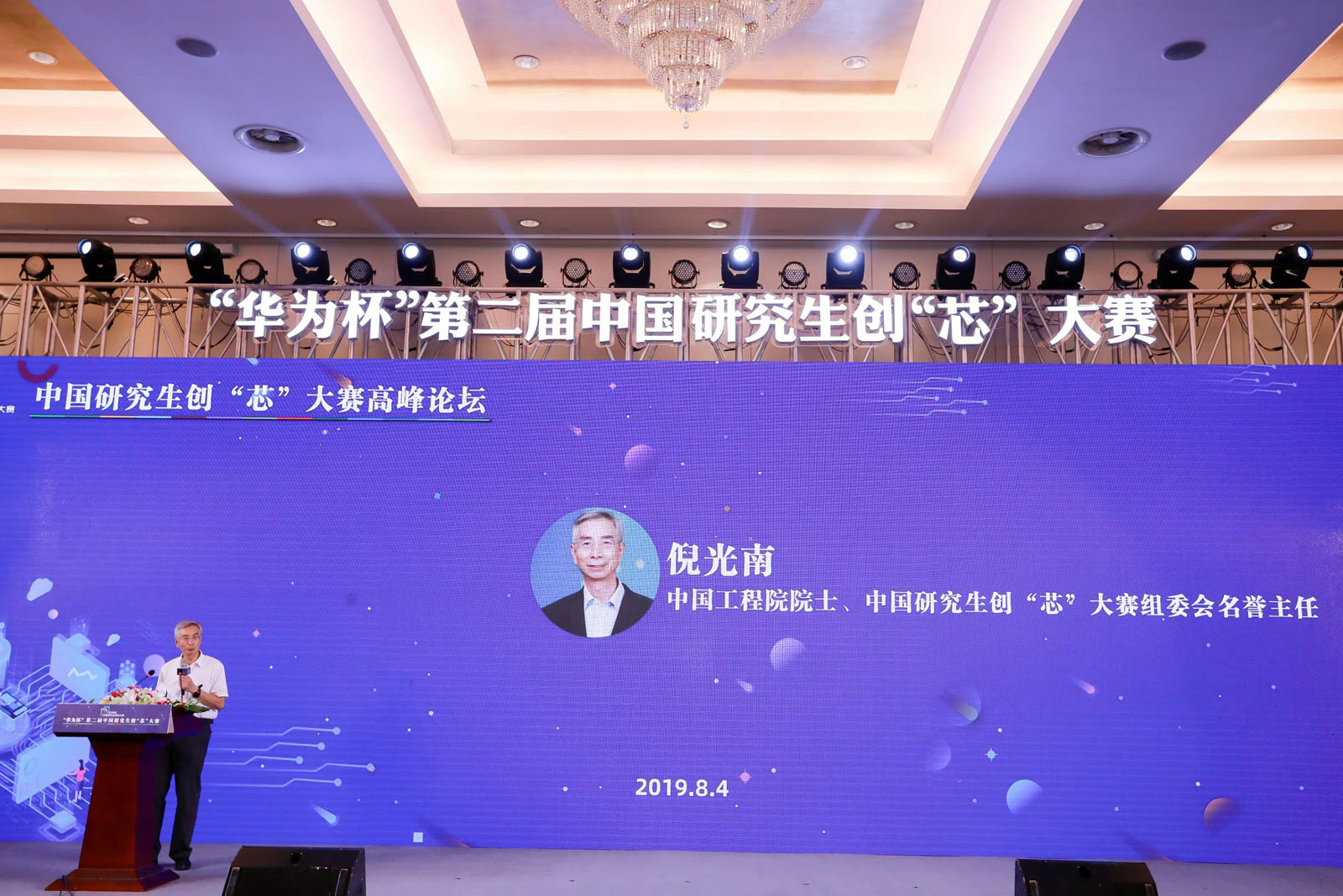 Ї(gu)ԺԺʿِMί(hu)u(y)߹o